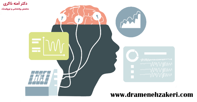 افسردگی با نوروفیدبک