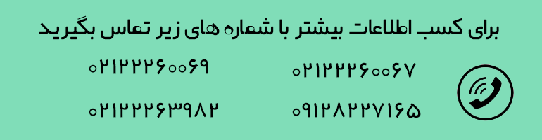 بهترین رواشناس کودک