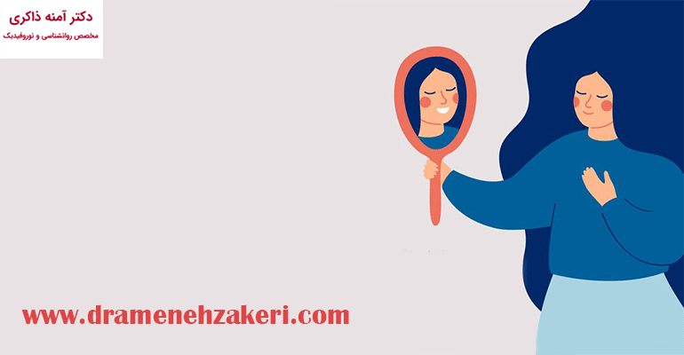 گفتگوی درونی