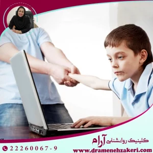 اعتیاد کودکان به بازی های کامپیوتری
