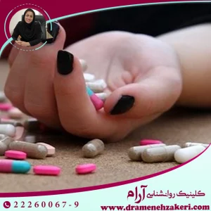 خودکشی جوانان