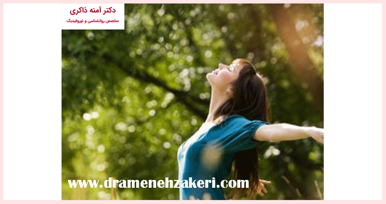بهبود سلامت روان