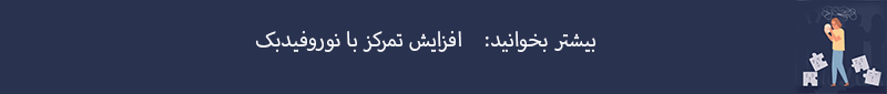 روان پریشی