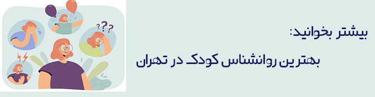 اختلال دو قطبی
