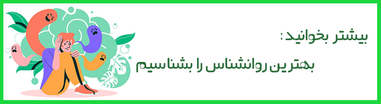 درمان دو قطبی