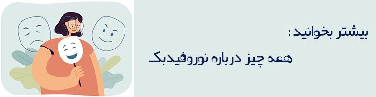 دو قطبی