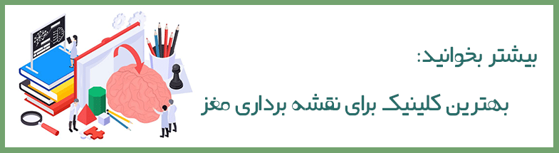 تفاوت نEEG و نوار مغزی