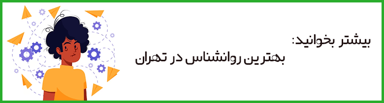 بیش فعالی در کودکان
