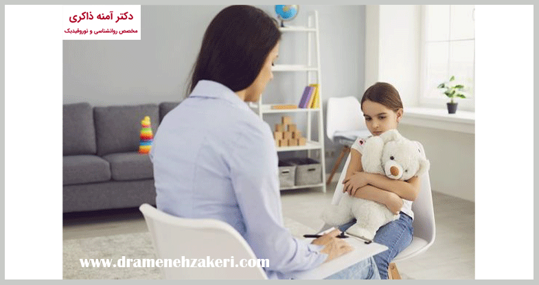 روانشناس کودک روانشناس کودک