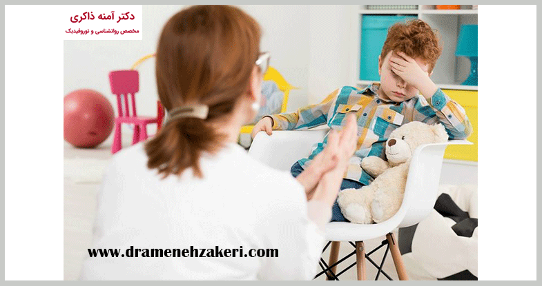 بهترین روانشناس کودک در تهران بهترین روانشناس کودک در تهران