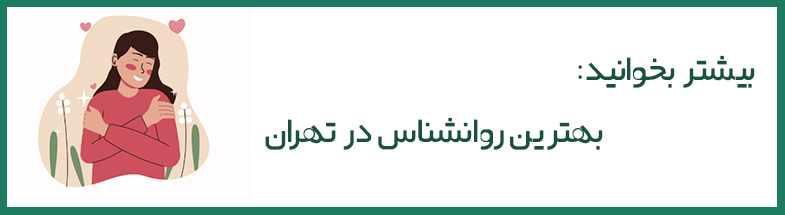عزت نفس چیست