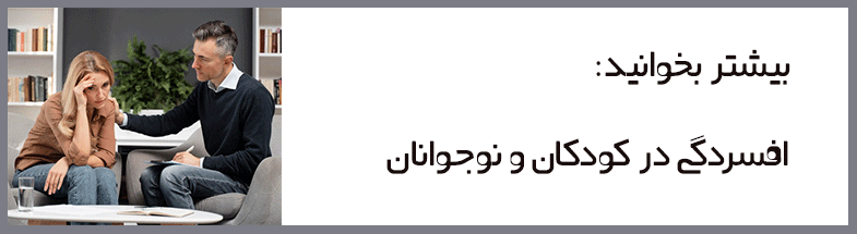 بهترین مشاور مشکلات زناشویی 
