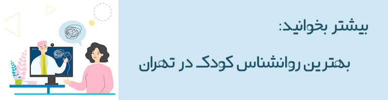 بهترین مرکز نوروفیدبک 