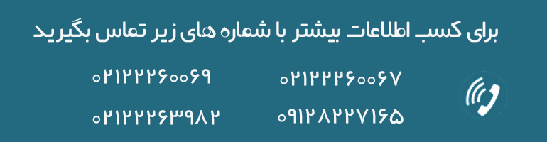 درمان و اضطراب