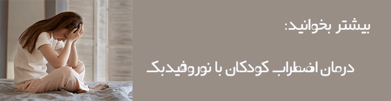 اضطراب