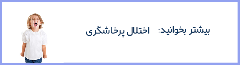 افسردگی در کودکان و نوجوانان