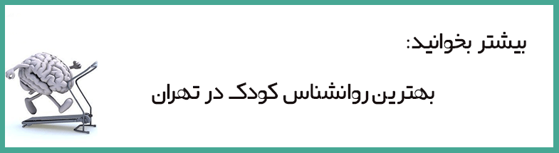 نوروفیدبک و توانمدی ذهن نوروفیدبک و توانمدی ذهن