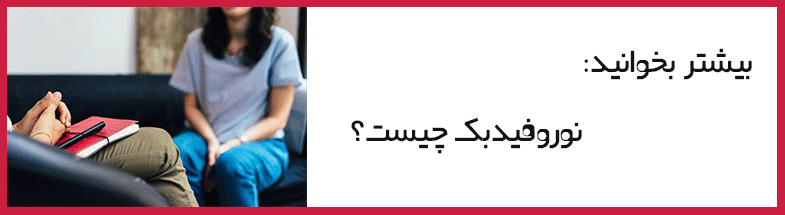 بهترین روانشناس نوجوان