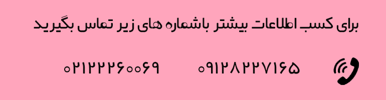 اختلالات رفتاری در کودکان