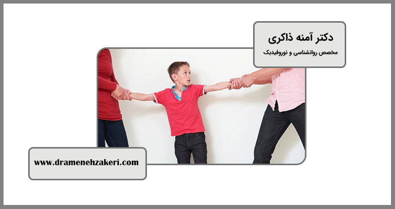 اثرات طلاق والدین بر ازدواج 