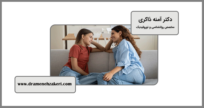 غلبه بر چالش های طلاق والدین در ازدواج
