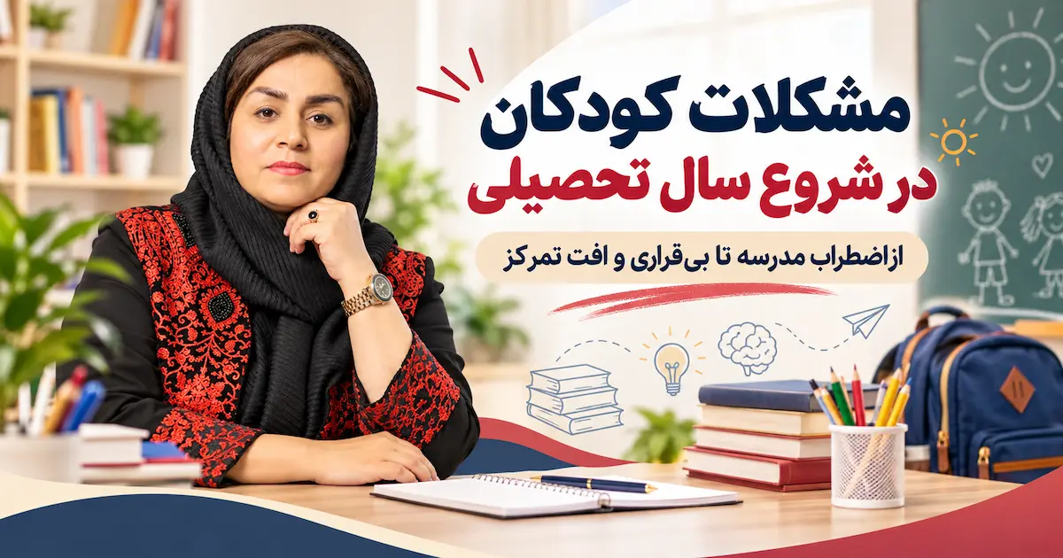 دکتر آمنه ذاکری